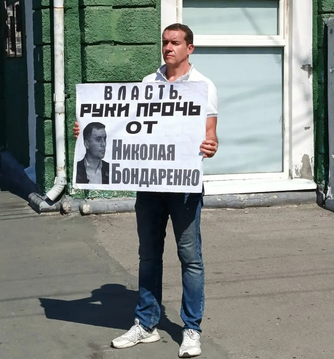 Активисты КПРФ вышли на одиночные пикеты в Ухте и Балаково, затем акции прошли в Иркутске, Чувашии и Тюмени, требуя прекратить политические репрессии и освободить задержанного Николая Бондаренко.