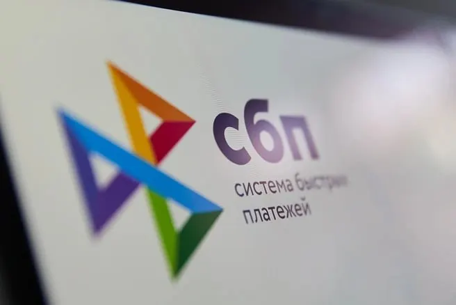 С 1 сентября Росфинмониторинг будет получать данные о платежах и переводах через платежные системы Мир и СБП, а также по операциям с единым QR-кодом; закон подписан в декабре 2025 года.