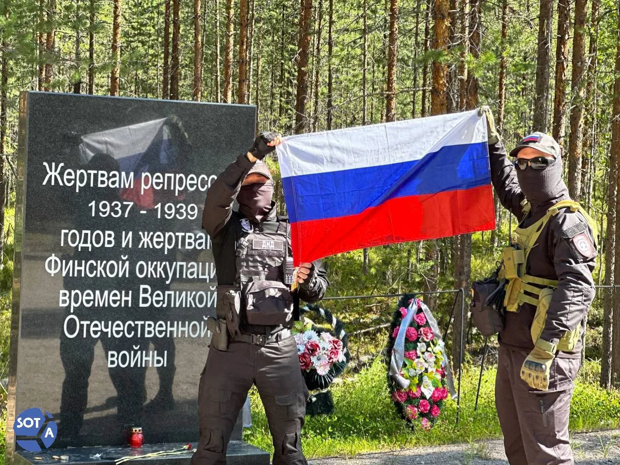 Участники памятной акции собрались в урочище Сандармох: родственники репрессированных, исследователи, активисты и дипломатические миссии почтив память погибших.