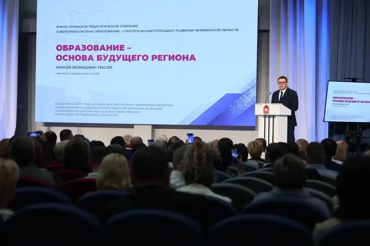 На фоне заявлений о фундаменте региона, в школах снижают часы по иностранным языкам и обществознанию и перераспределяют их в пользу идеологических и военных дисциплин.