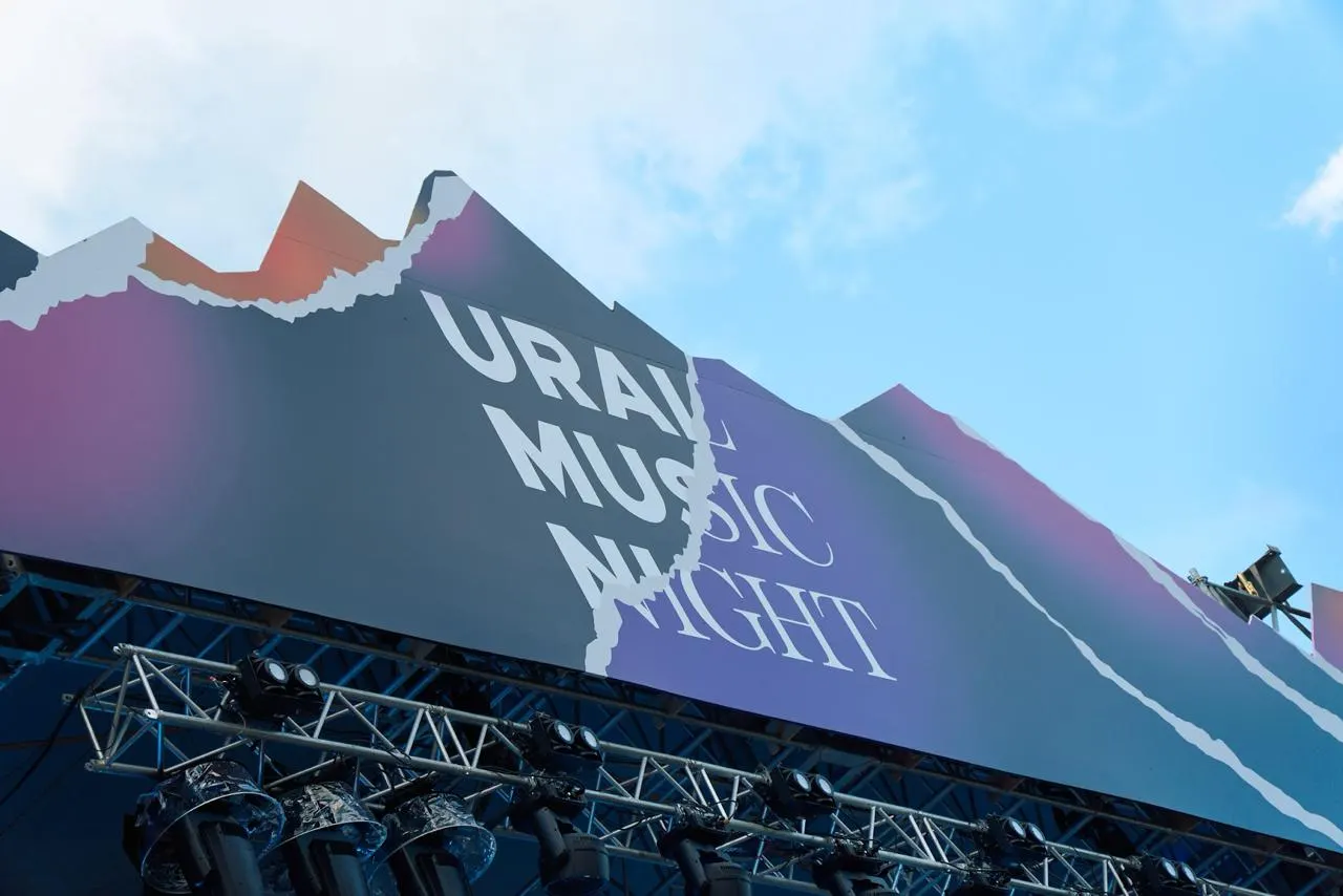 Спецпроект фестиваля молодежи получил грант на 19,9 млн рублей; общий бюджет мероприятия составит 33,7 млн. Программа посвящена уральскому року и включает выступления «Другой оркестр», «Чиж & Co» и «ТОП», завершится акцией «Светает».