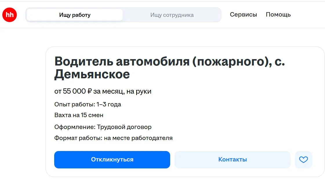 В регионе отмечается дефицит сотрудников Главного управления МЧС, что усложняет тушение пожаров и ликвидацию последствий ЧС; обсуждаются варианты решения — привлечение срочников и женщин в штат.