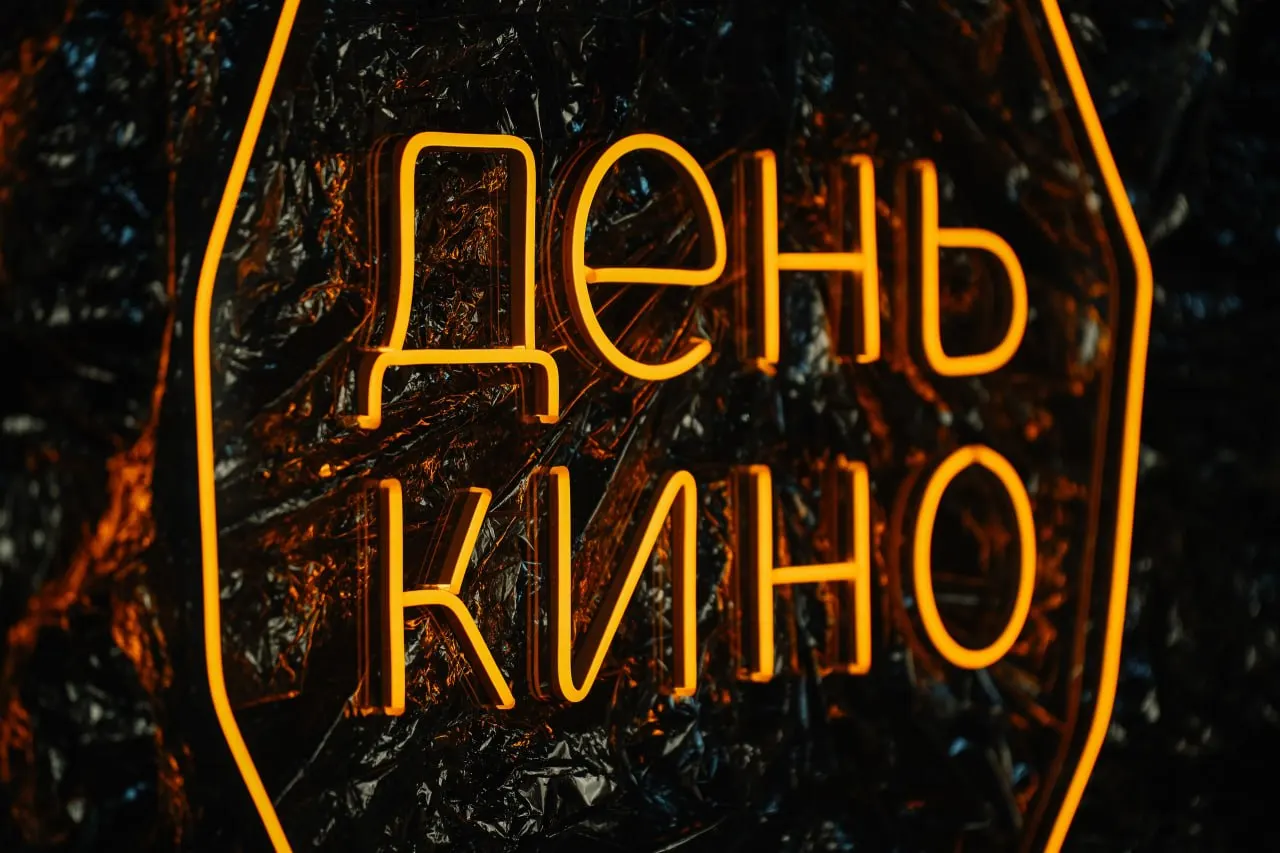 В конце августа в Перми пройдет пятый фестиваль «День кино» с программой советской классики, российского кино, встречами с режиссерами и мастер-классами.