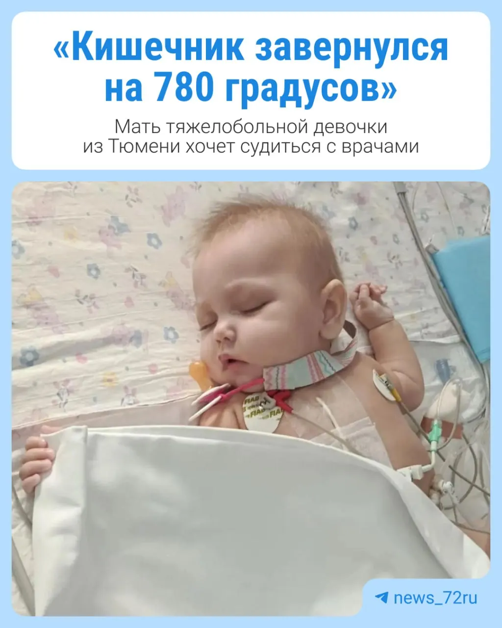 Женщина требует проверить качество и своевременность медицинской помощи в перинатальном центре Тюмени и в ОКБ №2, а также рассмотреть вопросы обследования после выписки.