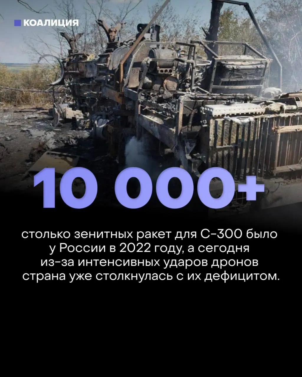 Современная ПВО не справляется с новыми типами атак; экономика и защита стратегических объектов оказываются под давлением.