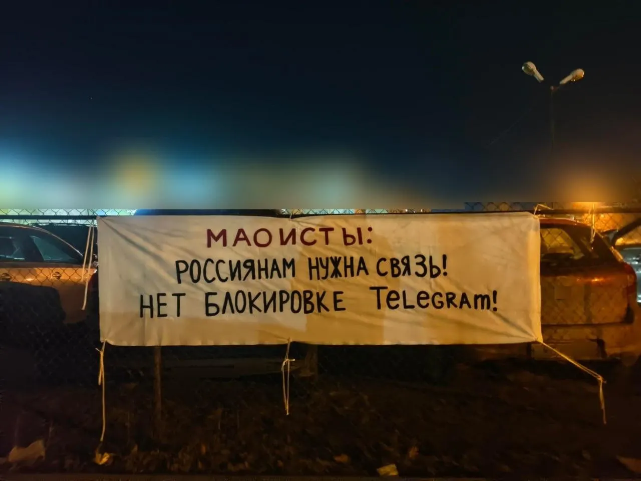 Единогласно принято решение распустить Союз маоистов Урала; движение переходит в новое объединение под названием Маоистская линия, и активисты заявляют об уходе из политики.