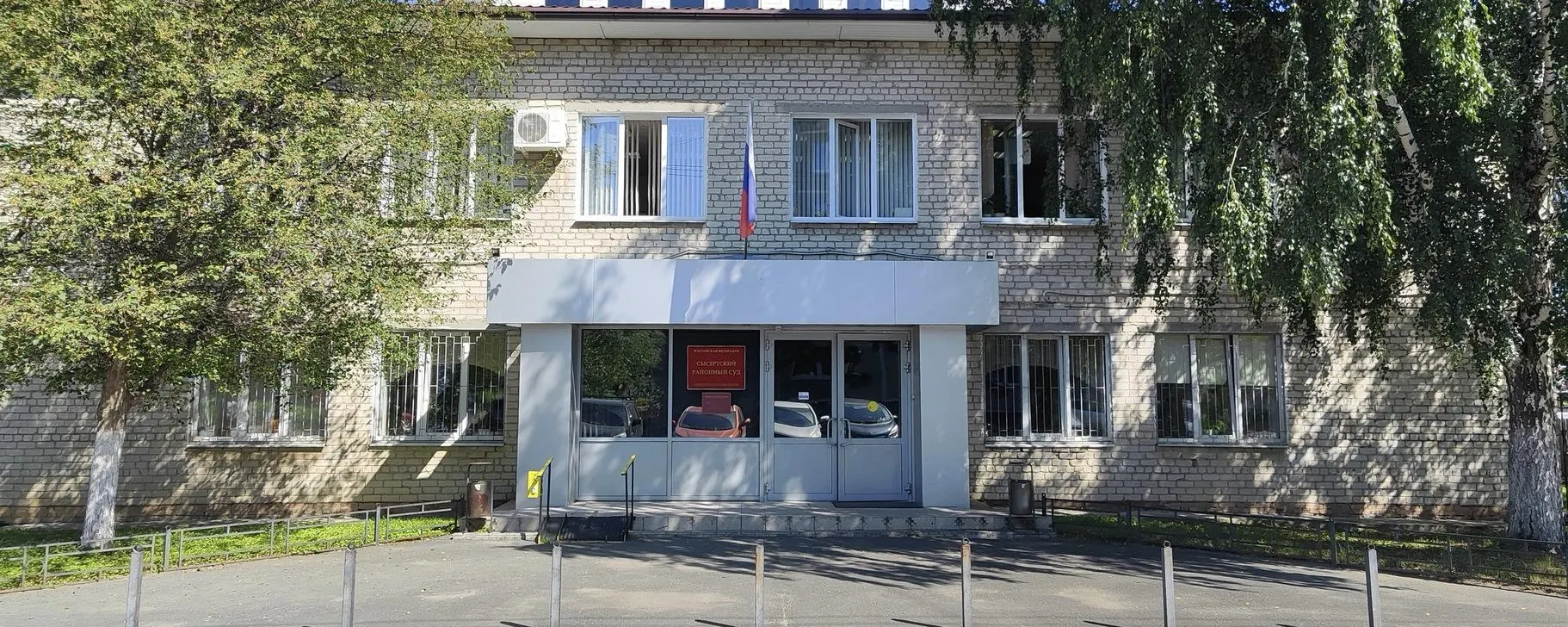 Дом попадает в 250-метровую зону минимального расстояния к газопроводу «Свердловск — Сысерть», что стало основанием для требования к сносу.