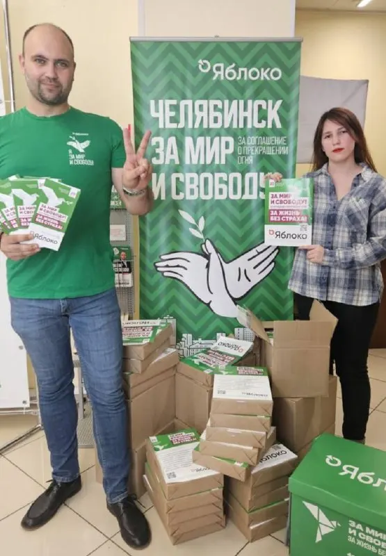 В регионе продолжается агитационная кампания: в городах Челябинск, Магнитогорск и Миасс распространяются листовки и открываются штабы.
