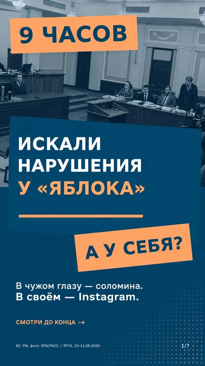 Верховный суд примет апелляцию по делу о снятии федерального списка партии с выборов; участники требуют единых правил и равного доступа к кампании.