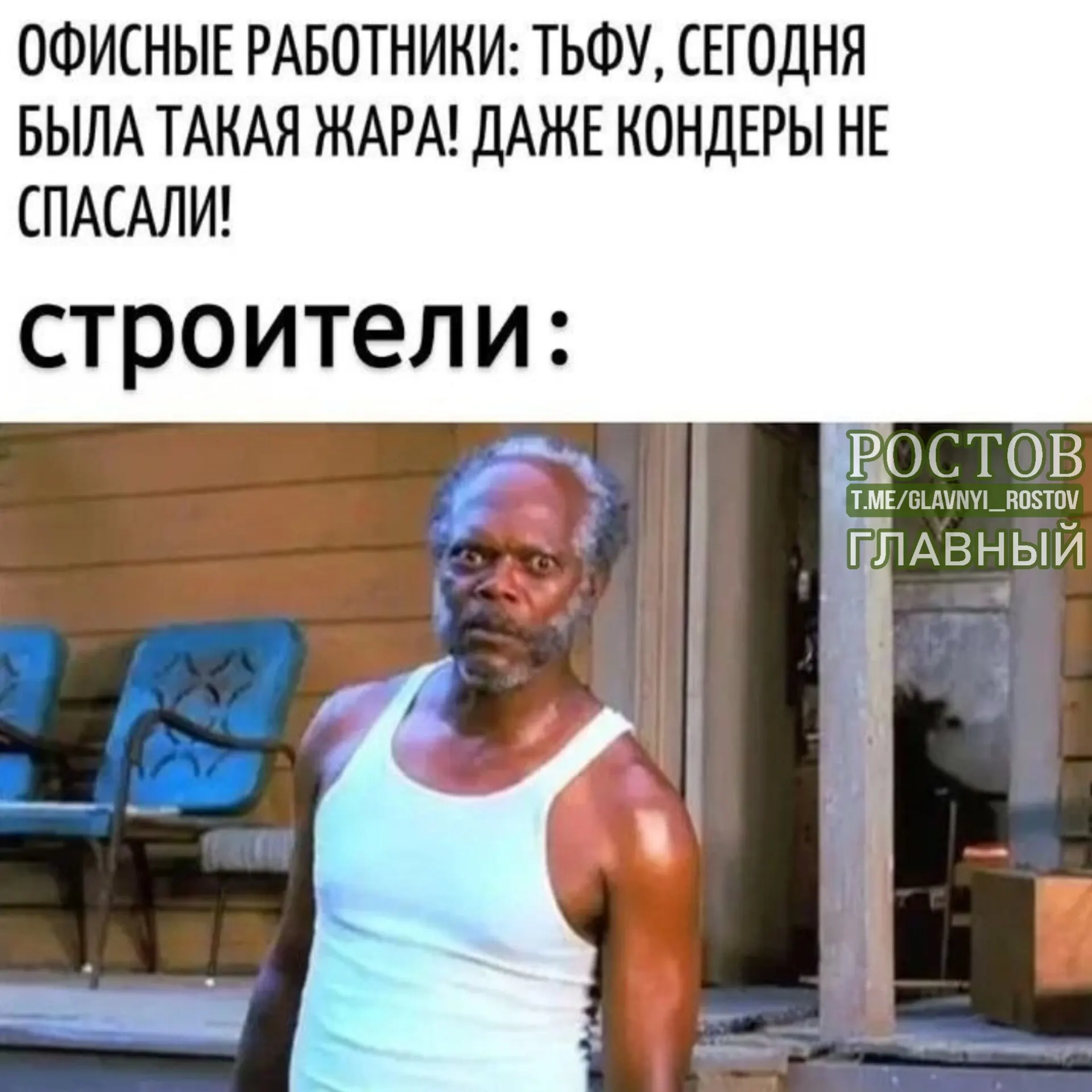 Обсуждается возможность сокращения рабочего дня при жаре свыше 30 градусов, если на рабочем месте нет кондиционера.