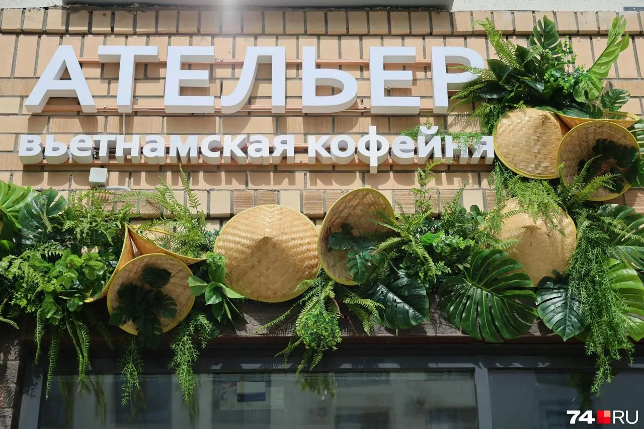 В новом заведении предлагают бан ми, настоящий кофе по фіні, а также планы на фо бо и том ям.