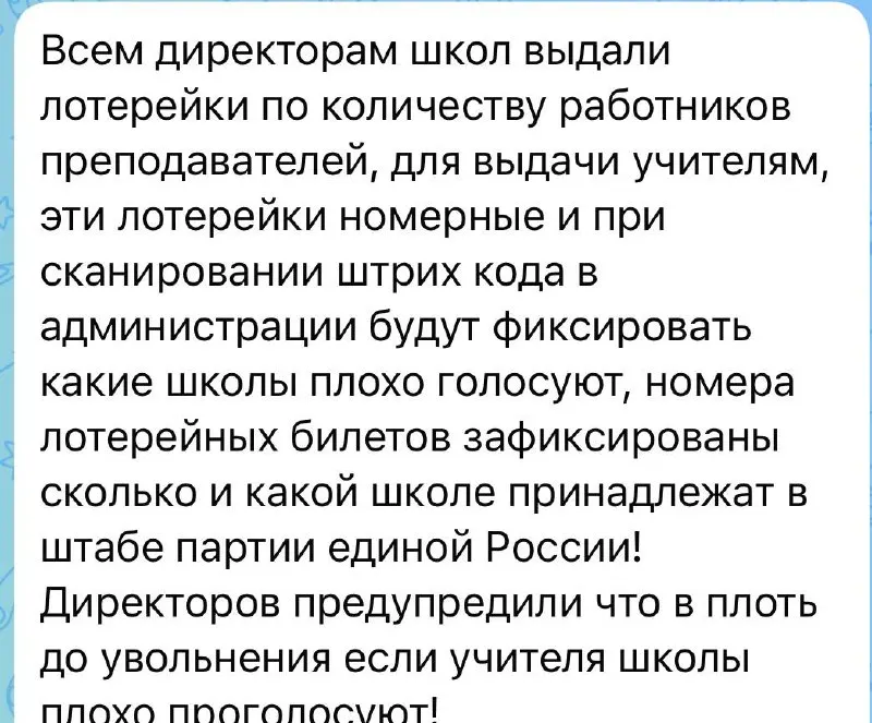 В регионе фиксируются попытки давления на явку, странные викторины на участках и агитация в отношении Единый России; материал охватывает Красноярский край и районы Сибири.