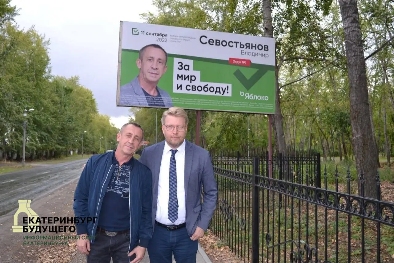 Депутат Сухоложской думы Владимир Севостьянов задержан повторно; суды откладывают рассмотрение дела, расследование продолжается.