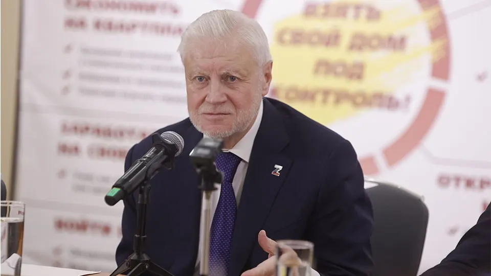 Справедливоросс Сергей Миронов предлагает усилить ответственность за преступления против участников СВО и ветеранов в связи с ростом случаев краж в аэропортах столицы и намерением внести поправки в УК осенью.