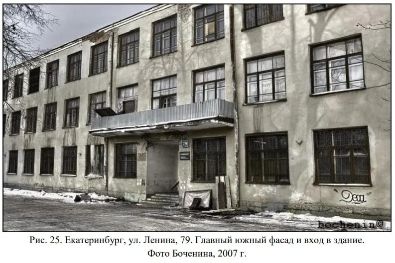 Региональные власти сохраняют охранный статус здания, приостановлена процедура его исключения из реестра памятников.