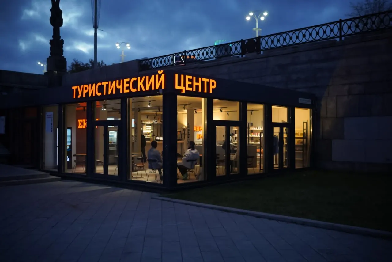 Гостиничный бизнес Екатеринбурга обратился к региональным властям с просьбой сохранить ставку туристического налога на уровне 2% и не увеличивать её до 3% с 2027 года; подчеркивается влияние на цены и привлекательность города.