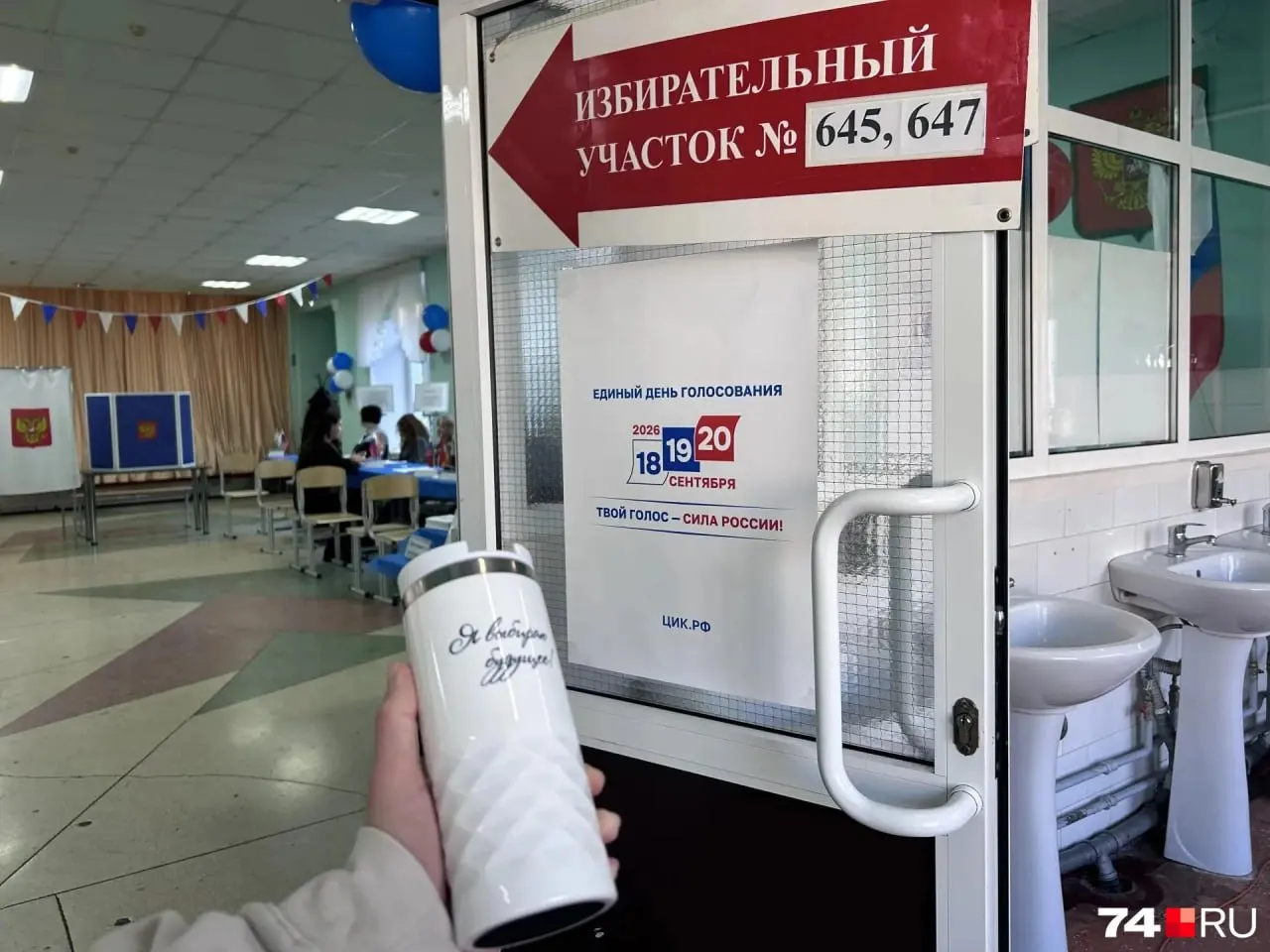 18-летние жители Южного Урала рассказали, что на участках не достались памятные сувениры впервые голосовавшим.