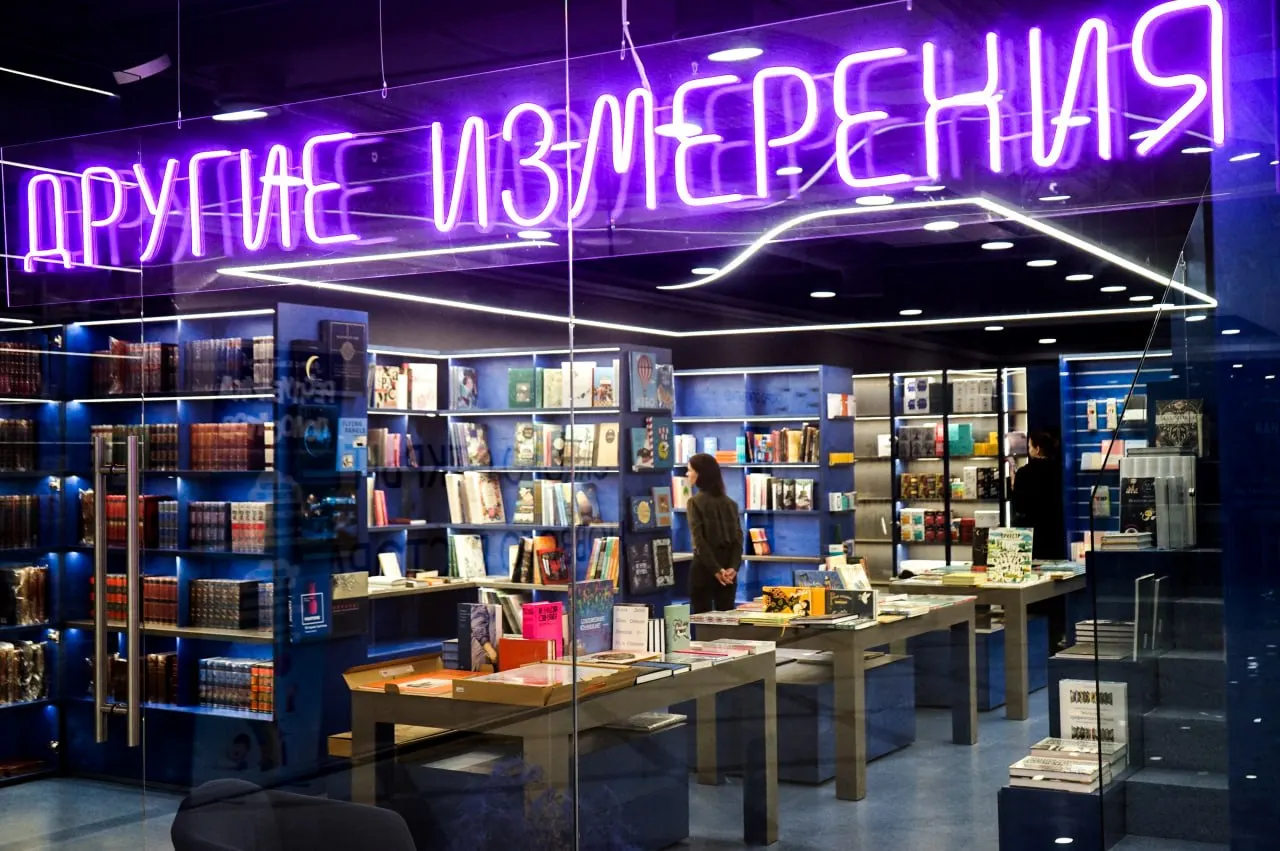 Филиал в ТЦ «Европа» временно закрыли; 19 сентября откроется на два дня для распродажи.