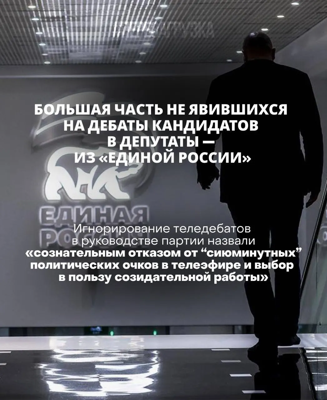 Глава ЦИК призывает к активному участию избирателей в дебатах и предупреждает о последствиях для кандидатов, которые избегают обсуждений.