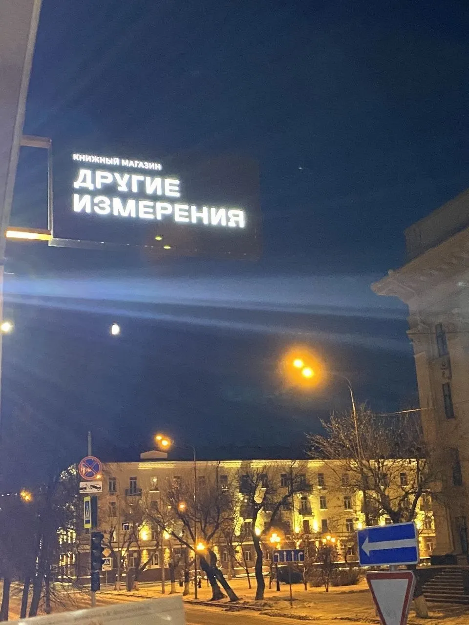 Независимый книжный магазин в Тюменской области прекращает работу; в регионе останутся филиалы в Верхней Пышме и Екатеринбурге, за полгода закрылись четыре магазина в разных регионах.