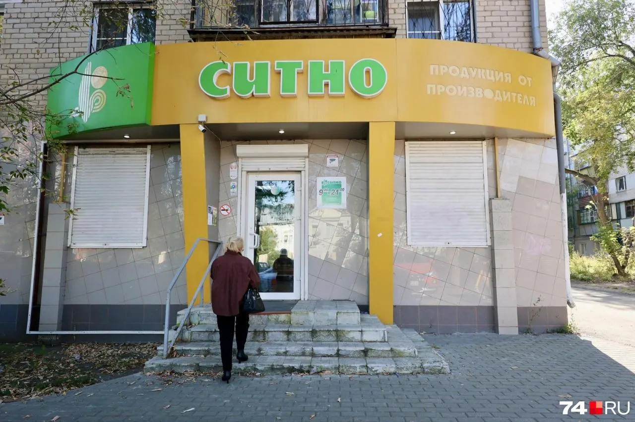 Челябинск становится ареной трансформации сети «Ситно»: часть фирменных магазинов закрывается, часть точек переходит под партнёров; продукция остаётся доступной в федеральных сетях. Число магазинов сократилось с 100 до примерно 80, переход идёт к компактным форматам.