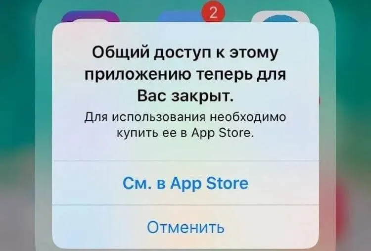Обновление может вызвать сбои в работе приложений и исчезновение некоторых программ из магазина. Подготовьтесь заранее: обновите и сохраните ключевые приложения.