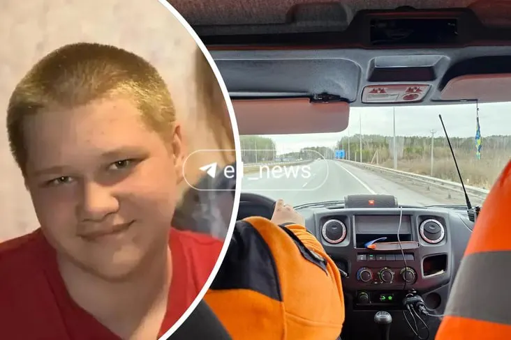 13-летний Коля Белоусов пропал 5 сентября под Талицей; полиция разыскивает его и просит сообщать любую информацию по указанным телефонам.