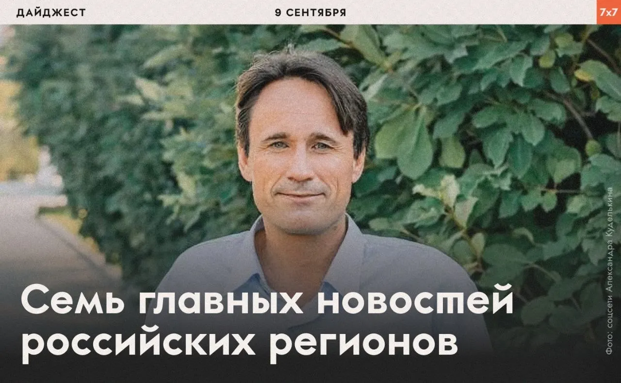 В регионах фиксируются угрозы журналистам, давление на оппозицию и судебные разбирательства по символике.