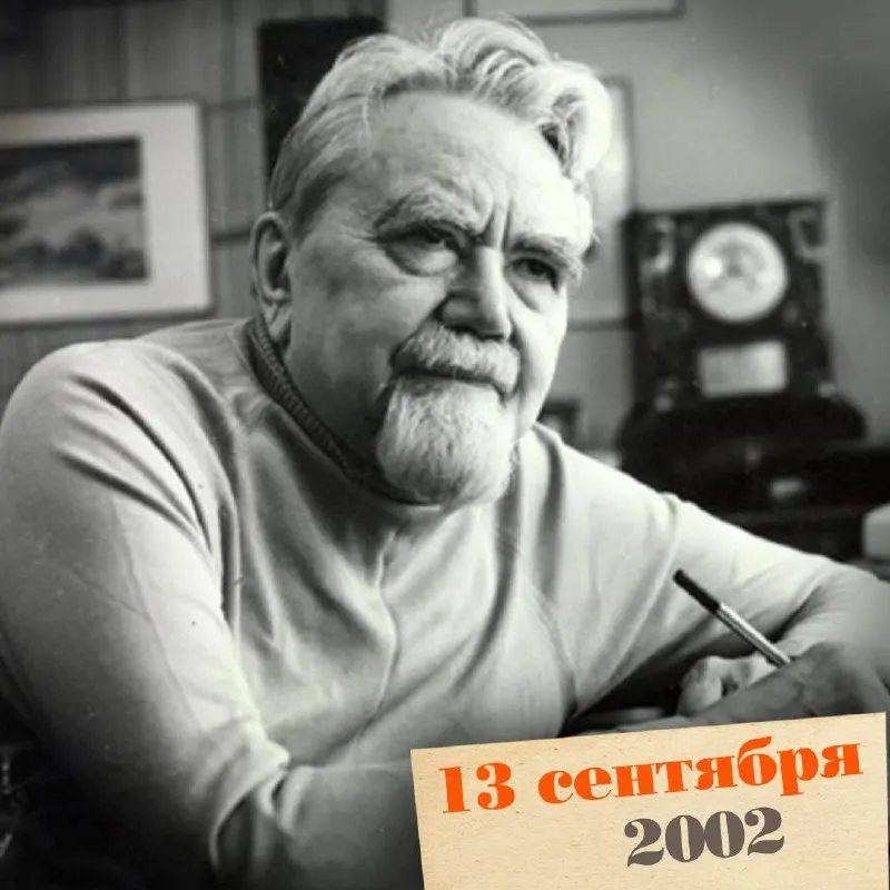 История жизни Александра Казанцева — инженера, создателя первых проектов, лауреата и автора романов, чьи идеи повлияли на развитие отечественной фантастики и науки.