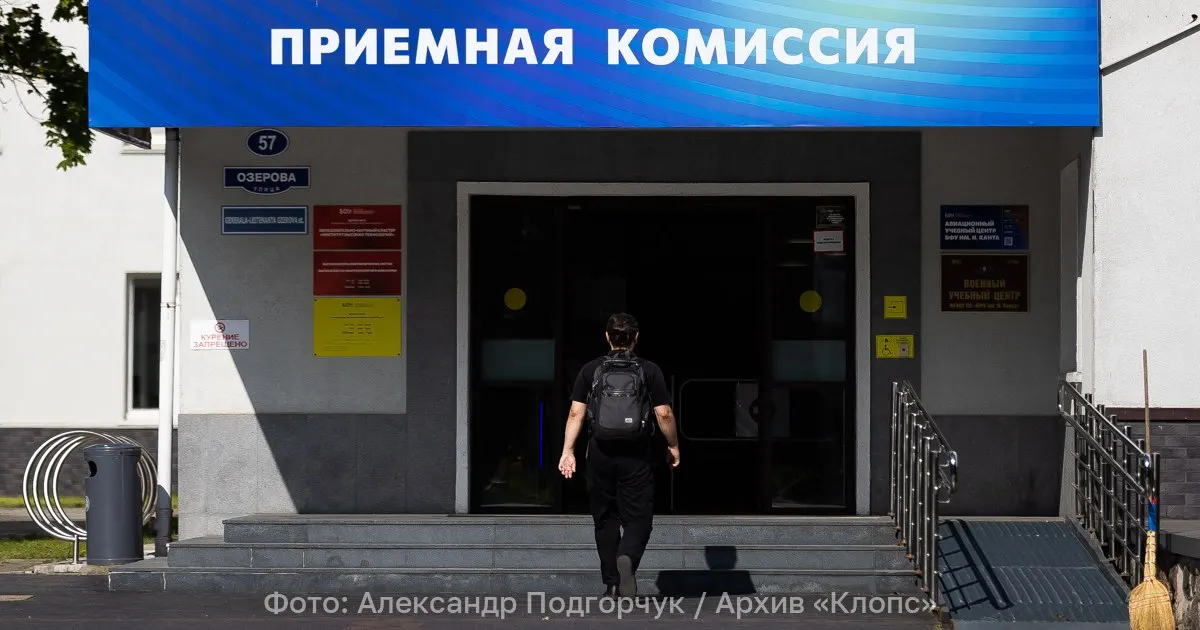Изменения затронут ЕГЭ, перечни достижений и олимпиад, а также порядок отбора абитуриентов.