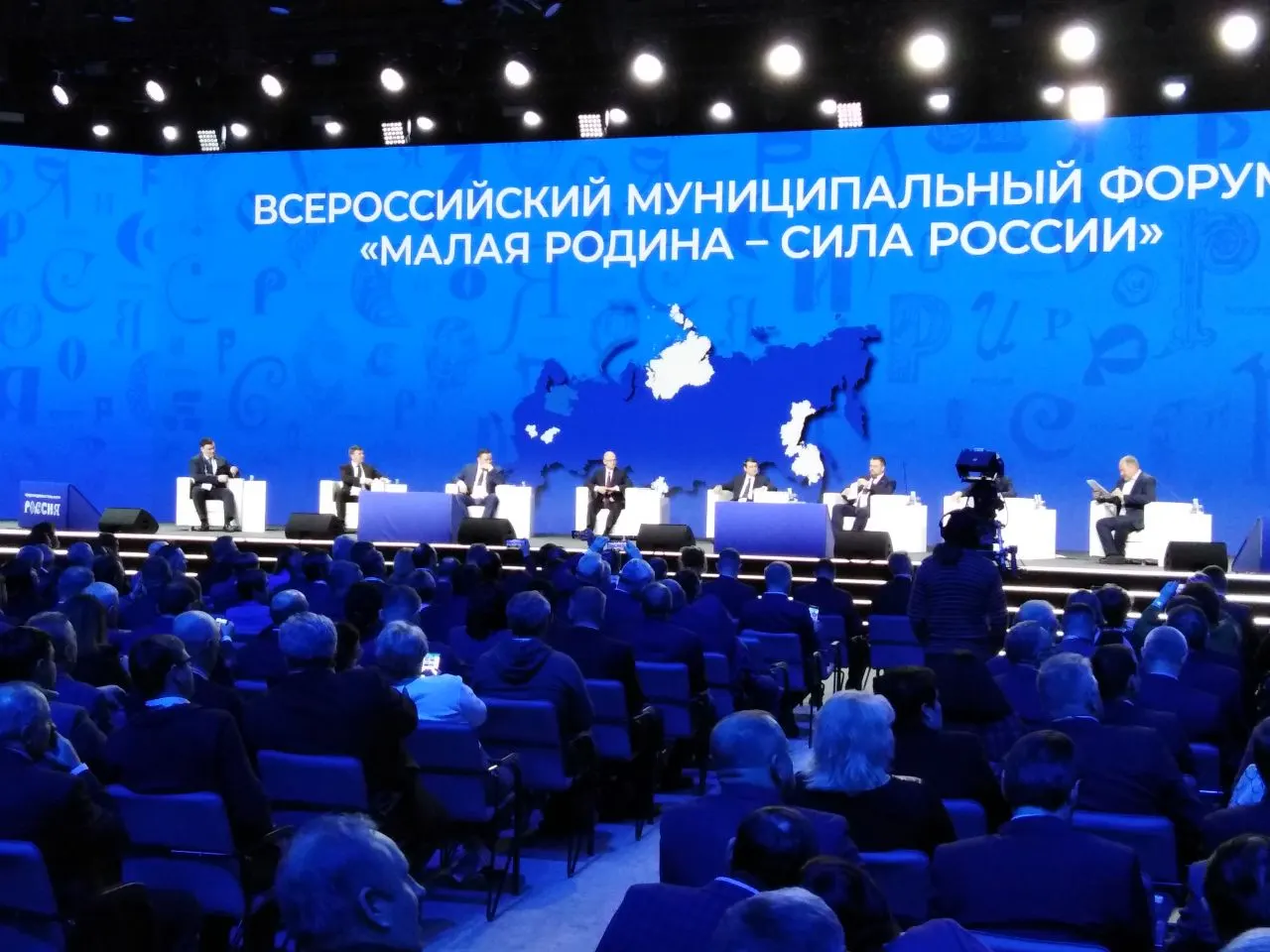 Указ предусматривает ежегодное проведение форума и церемонии награждения муниципальных служащих. Организация осуществляется под контролем первых лиц округа и общероссийской ассоциации местного самоуправления.