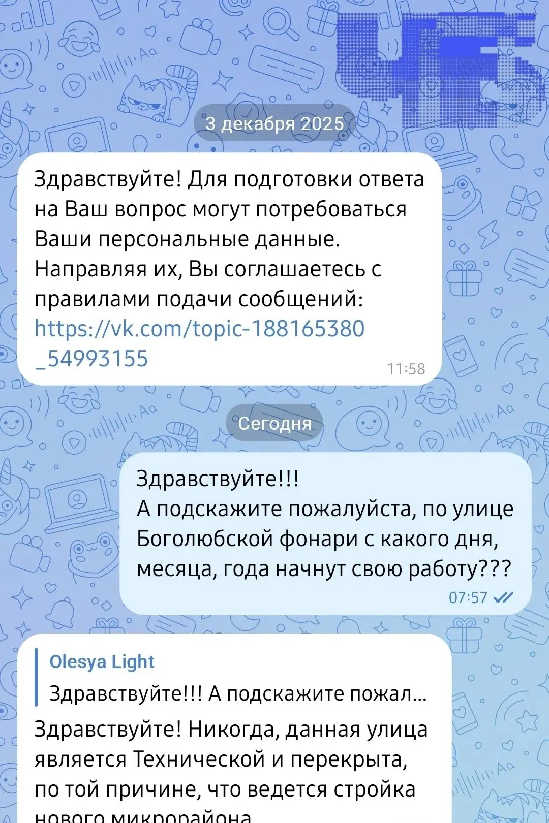 Жители Карабаша жалуются на отсутствие уличного освещения и пешеходной инфраструктуры на улице Боголюбской, что делает путь к школе опасным.