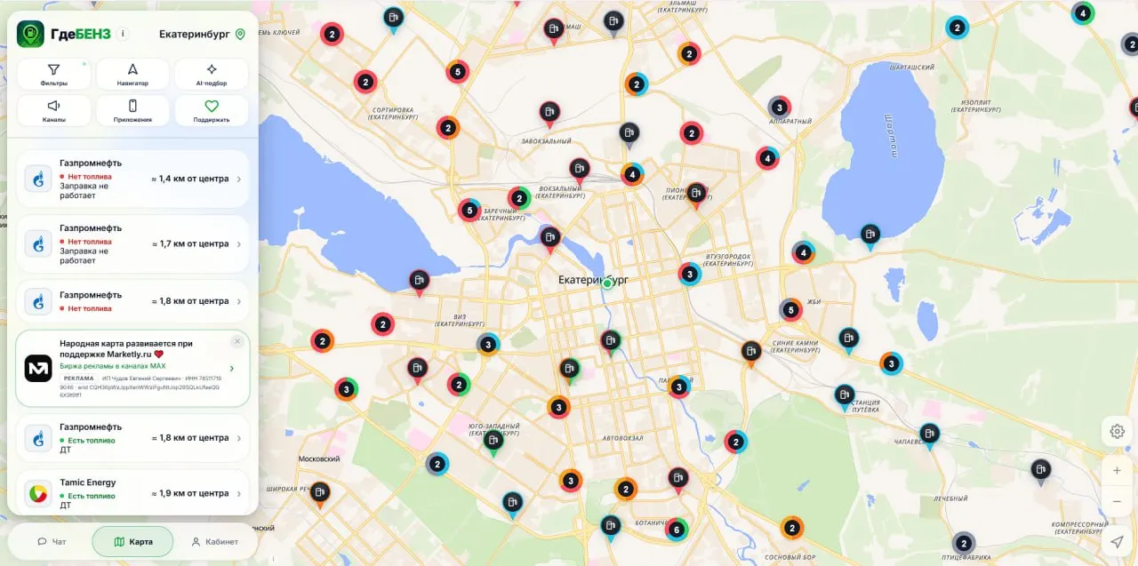 На фоне ограниченного выбора топлива в городе фиксируются длинные очереди на АЗС и сохранение высоких цен на бензин.