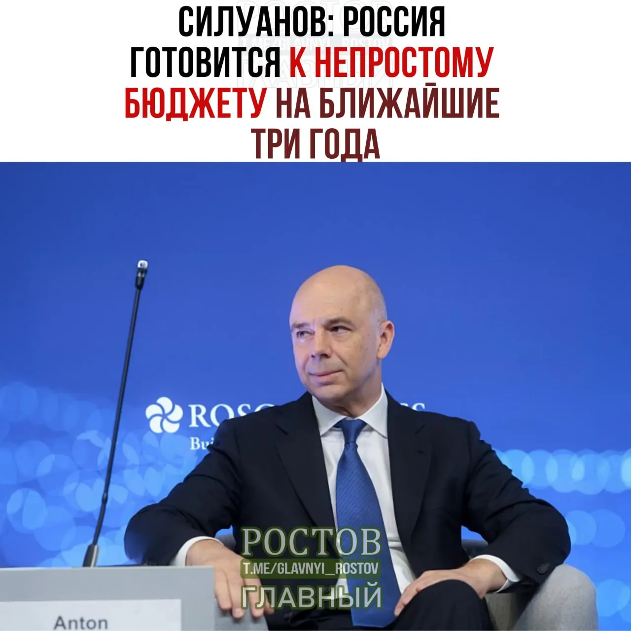 В 2027 году дефицит бюджета планируется на уровне 2% ВВП; основное направление расходов — оборона и безопасность, при этом обещано выполнить социальные обязательства и не допустить снижения качества жизни граждан.