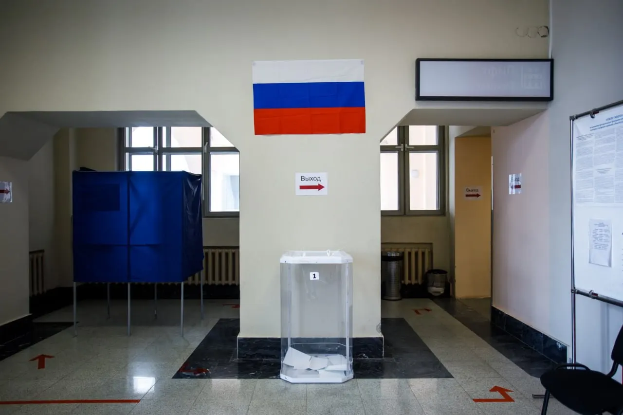 Пять партий преодолели 5%-й барьер, лидирует Единая Россия с 11 мандатами; опубликованы итоги выборов в регионе (18–20 сентября).