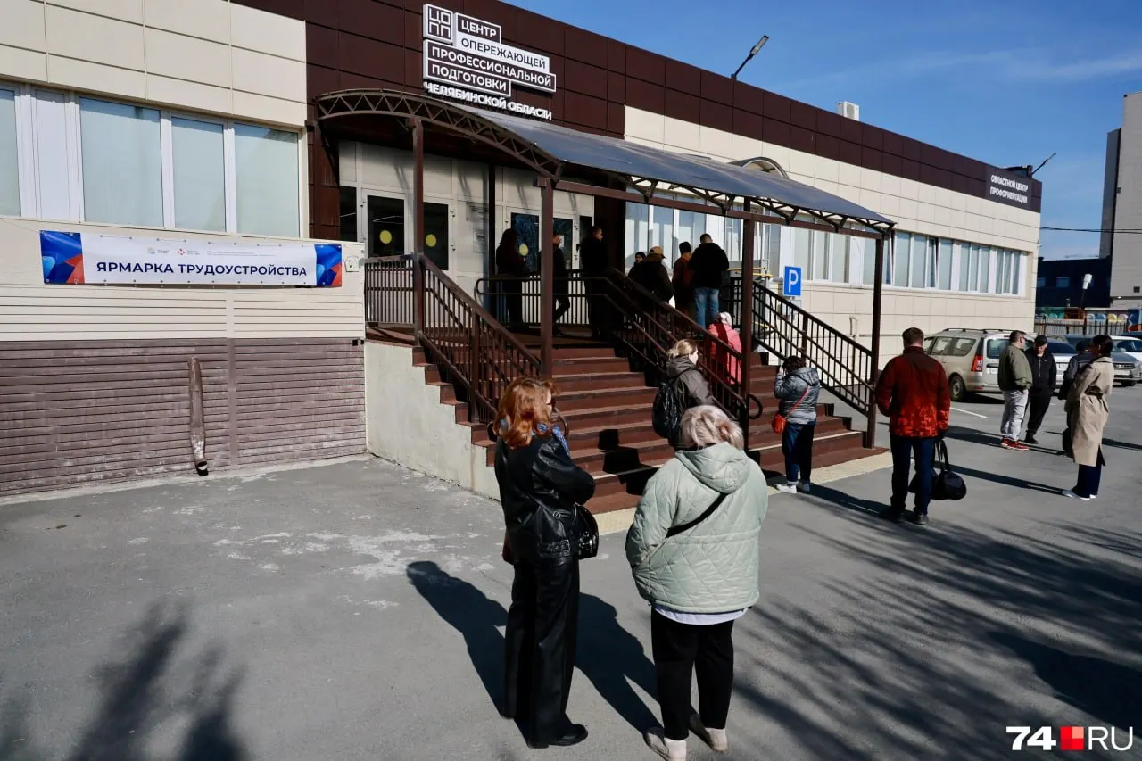 В Челябинской области ищут сотрудников с минимальной оплатой — цифры по зарплатам, вакансии и ключевые направления рынка труда региона.
