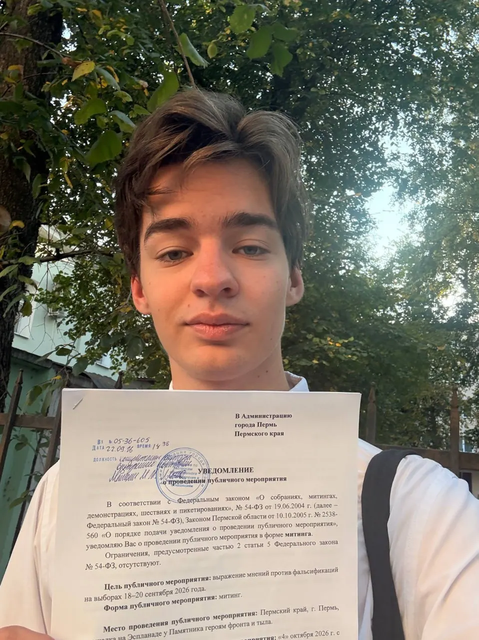 Гражданские активисты подали уведомления о митингах в двух городах накануне выборов, выступая за честность голосования и защиту избирательных прав.