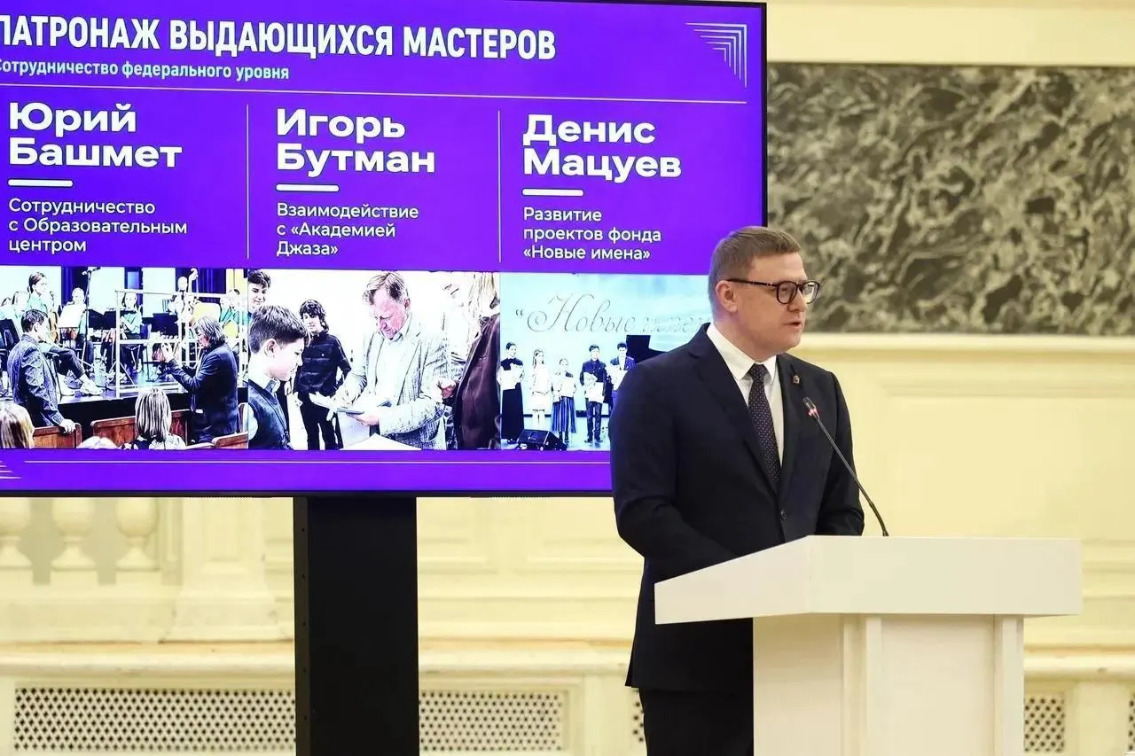 Губернатор подписал соглашение о сотрудничестве с ведущими музеями на форуме в Санкт-Петербурге; в регионе рассказали о продвижении талантов и культурных проектах.