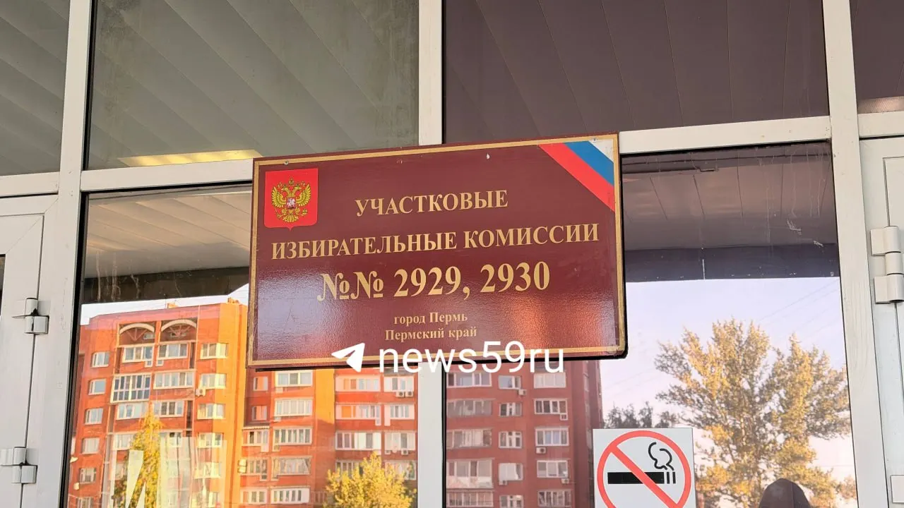 На единственном участке региона можно проголосовать, воспользоваться услугами МФЦ и проверить состояние здоровья.