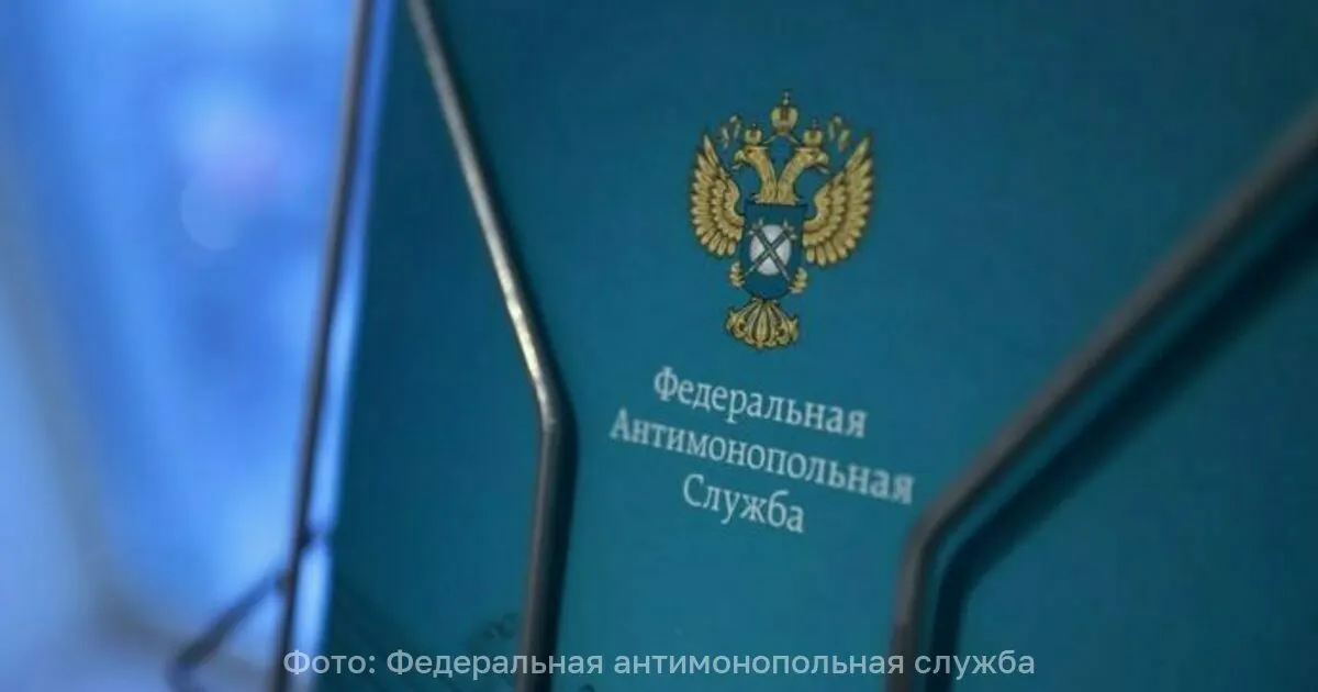 ФАС России начала проверку крупнейших производителей промышленного маргарина на предмет необоснованного повышения оптовых цен, с главным фокусом на группе «Русагро».