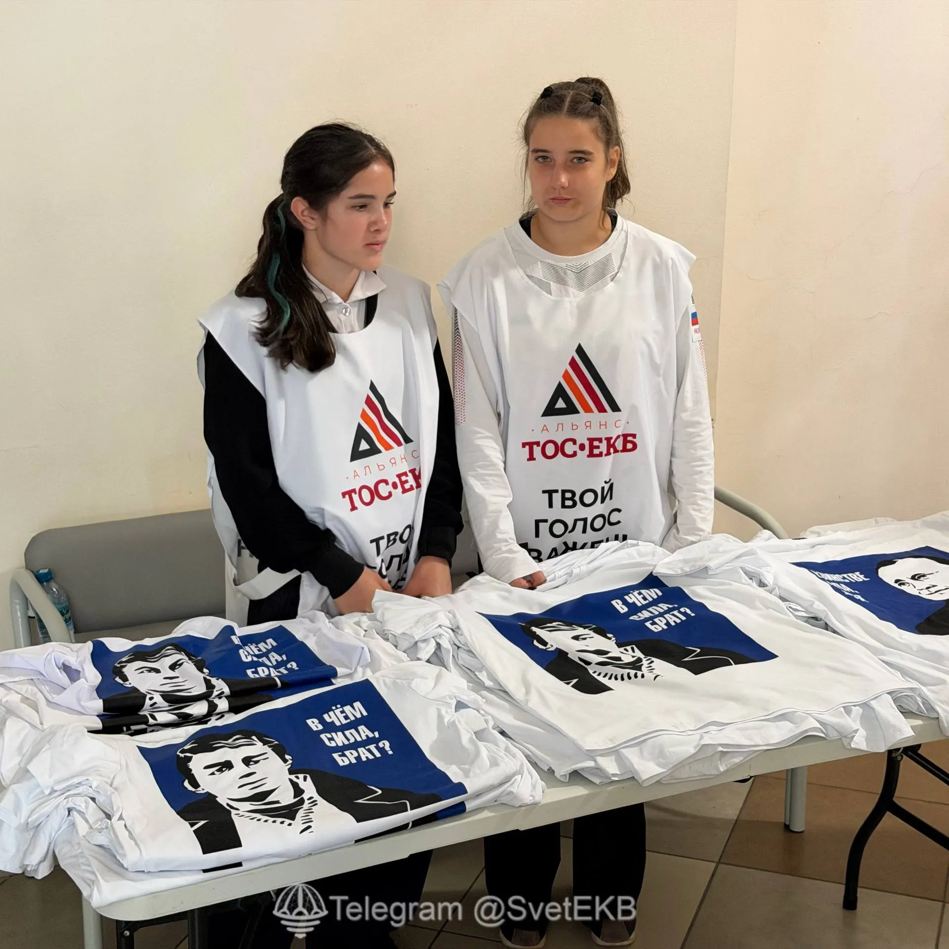 Массовое дистанционное голосование в вузах региона вызывает вопросы о законности и давлении на избирателей; кампании раздают футболки и подталкивают к участию.