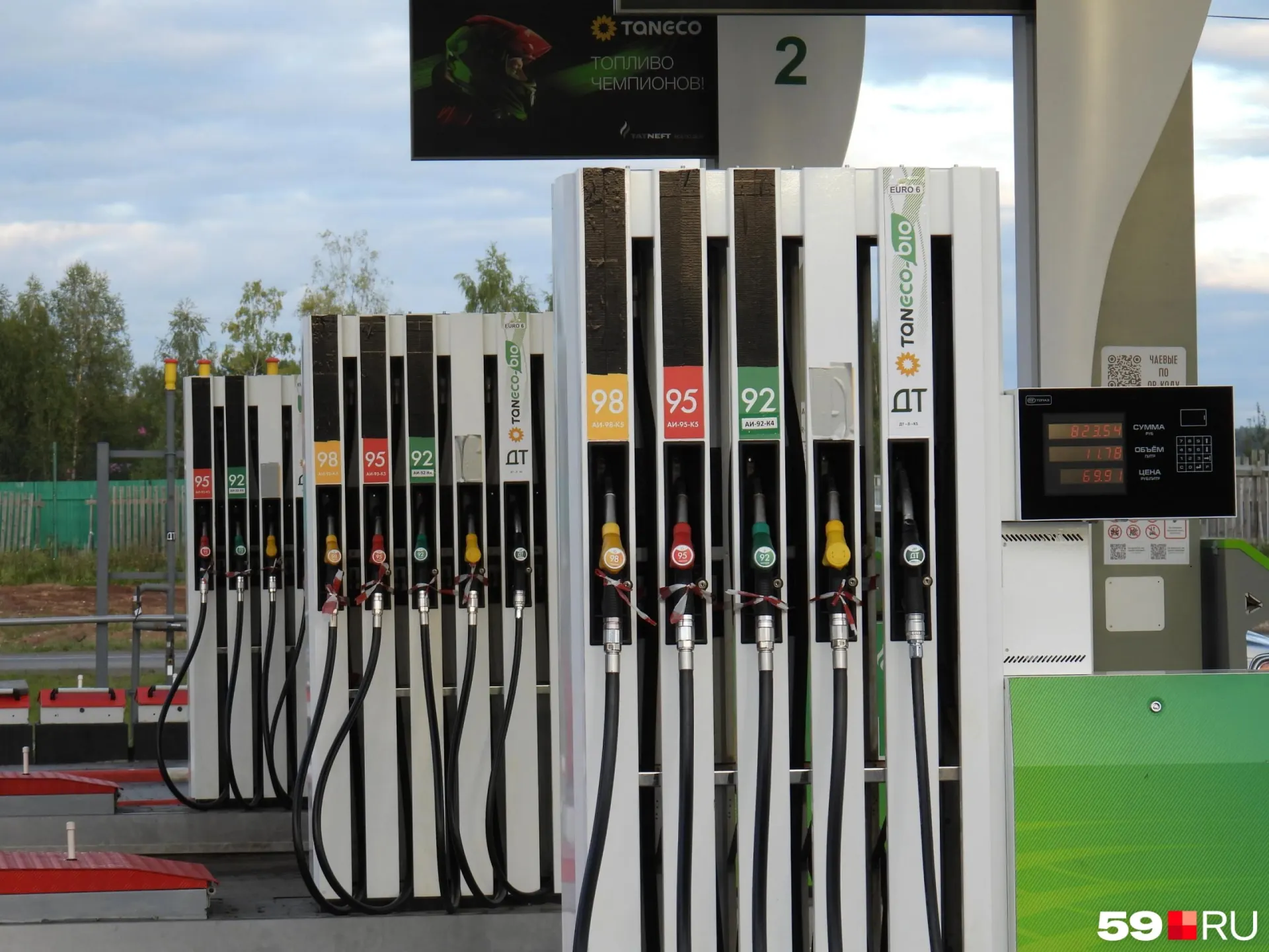В&nbsp;Перми запустили продажу бензина Евро‑4&nbsp;на&nbsp;единственной АЗС
