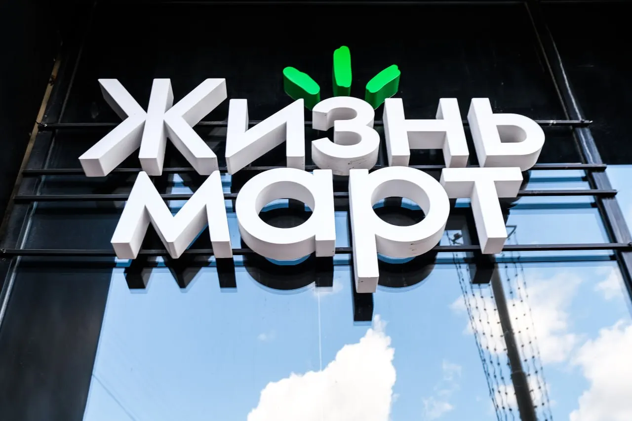 Октябрьский районный суд Екатеринбурга приостановил на 90 суток деятельность магазина «Жизньмарт», расположенного на улице Универсиады, после выявления кишечной палочки в готовой пище и нарушений санитарных условий.