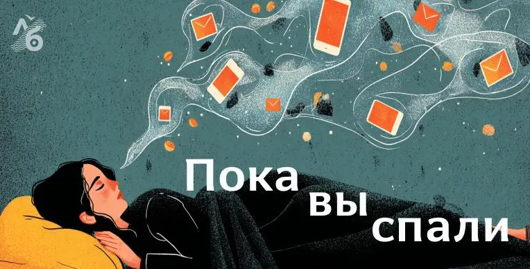 Сводка по ключевым событиям региона: сельское хозяйство, безопасность, образование и культурные происшествия.