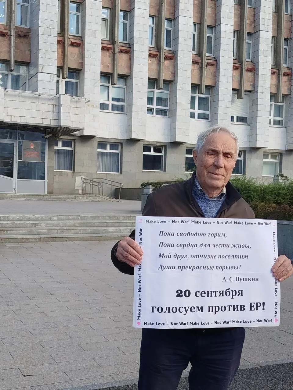 Гражданский активист провёл одиночный пикет у краевой администрации с плакатом, осуждающим блокировку интернета и призывами к миру.