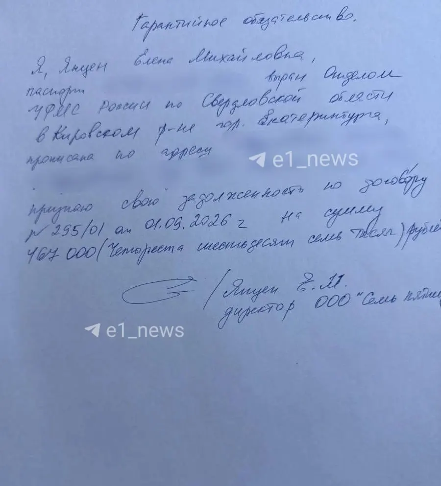 Семья из Екатеринбурга заплатила агентству почти 600 тысяч рублей за поездку во Владивосток и Китай; вылет так и не состоялся, деньги возвращают частично, сейчас ведутся разбирательства.