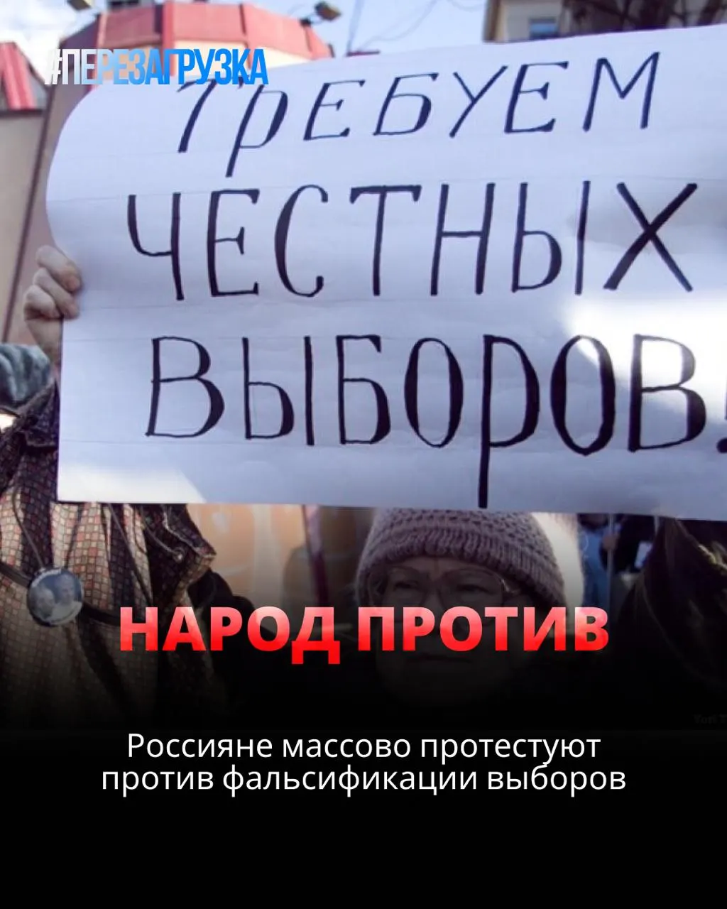 В Перми, Ижевске, Казани, Сыктывкаре и Санкт-Петербурге проходят акции против возможных нарушений и подтасовок на голосовании.