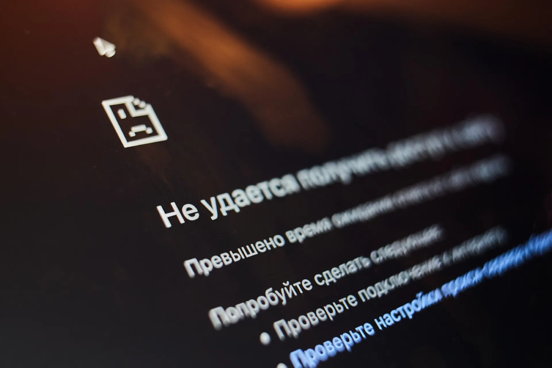 Разбираемся, что вызывает блокировки и какие шаги помогут вернуть доступ к сервисам.