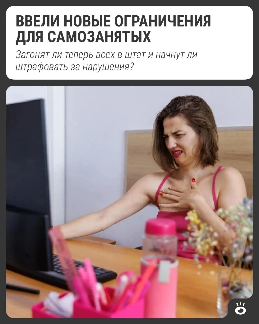 С 1 октября вводят ограничение: не более 60 часов в месяц через платформы на одного клиента. Обсуждаем последствия для занятости и возможные штрафы.