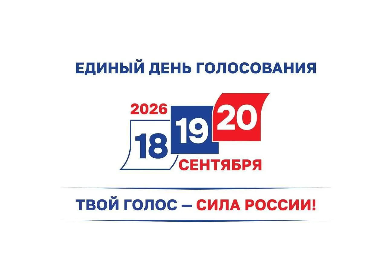 К полудню 20 сентября 2026 года явка по стране достигла 38,3%; дистанционно проголосовало 84% заявивших, участки работают до 20:00.